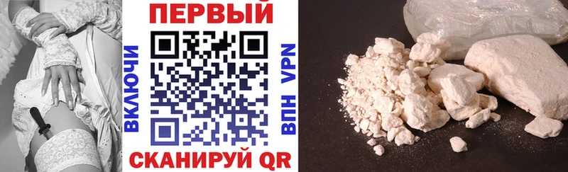 АМФЕТАМИН 98%  наркотики  Зеленокумск 