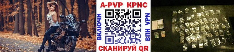Альфа ПВП VHQ  MEGA рабочий сайт  Зеленокумск 