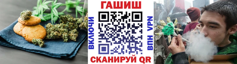 Печенье с ТГК марихуана  как найти закладки  Зеленокумск 