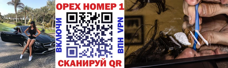 мега как зайти Зеленокумск КОКАИН Колумбийский
