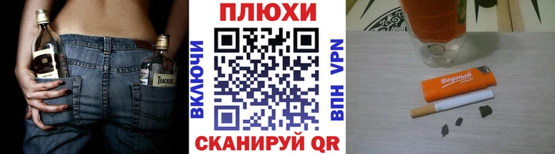 МЕГА как зайти  Зеленокумск  ГАШ гарик 