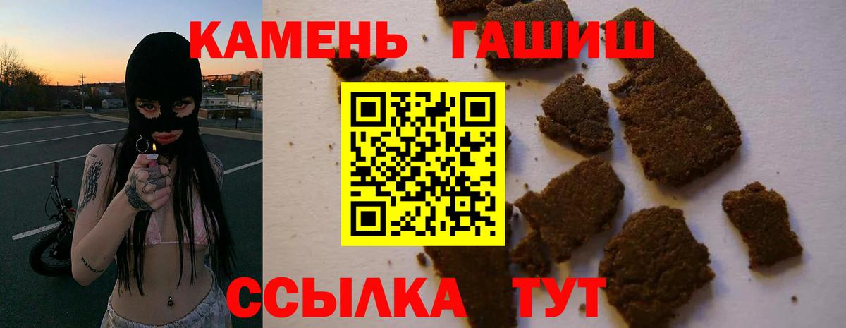 Гашиш  Зеленокумск  КЕТАМИН  Вход с VPN  МЕФ кристаллы  Марихуана  Кокаин  Кокаин  ЭКСТАЗИ 