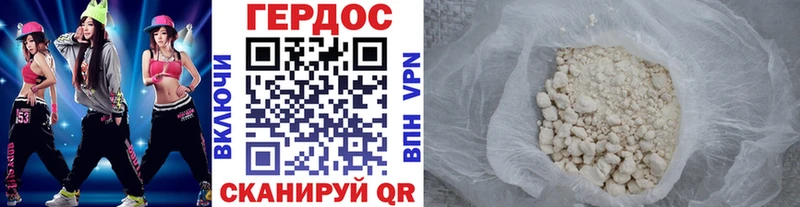 купить закладку KRAKEN как войти Героин Heroin Зеленокумск
