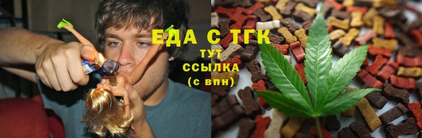 мефедрон мука Елизово