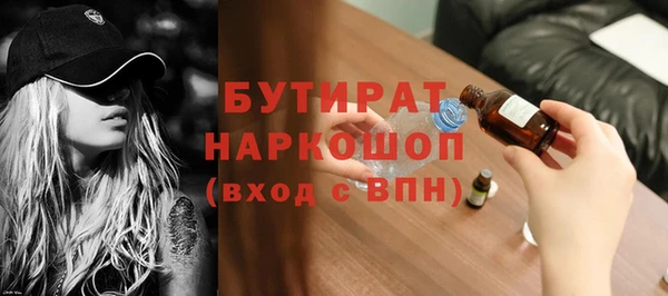 мефедрон мука Елизово
