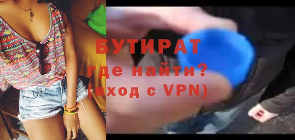 первитин Елабуга