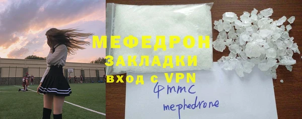 первитин Елабуга