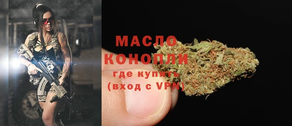первитин Елабуга