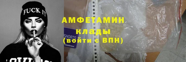мефедрон мука Елизово