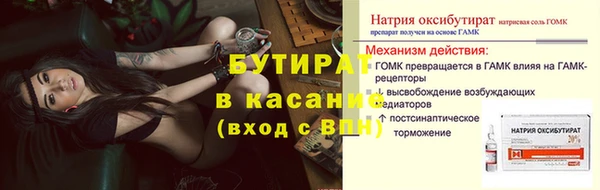 мефедрон мука Елизово