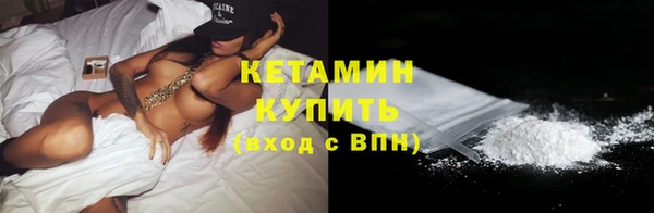 первитин Елабуга