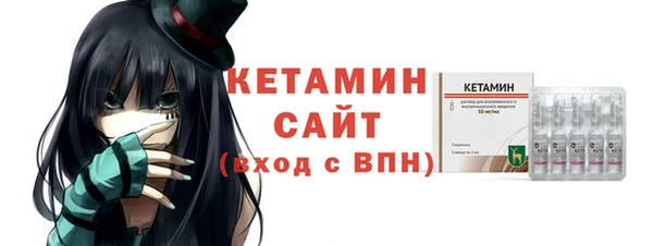 мефедрон мука Елизово