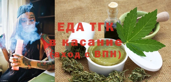 мефедрон мука Елизово
