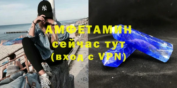 мефедрон мука Елизово