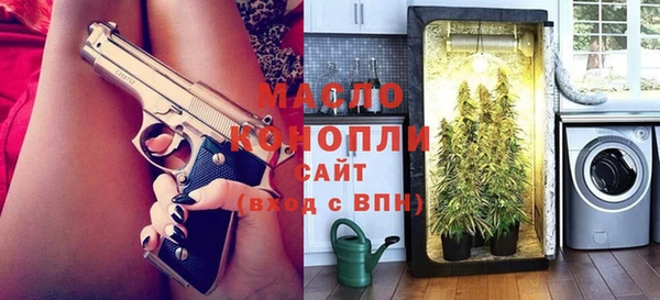 мефедрон мука Елизово