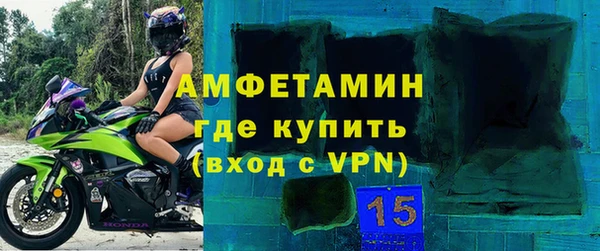 мефедрон мука Елизово