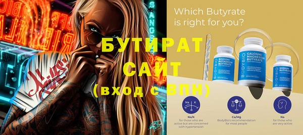 apvp Ельня