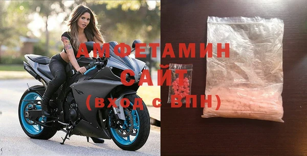 мефедрон мука Елизово