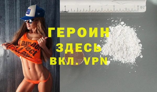 мефедрон мука Елизово