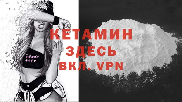 первитин Елабуга