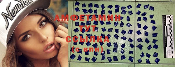 мефедрон мука Елизово