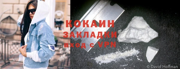первитин Елабуга