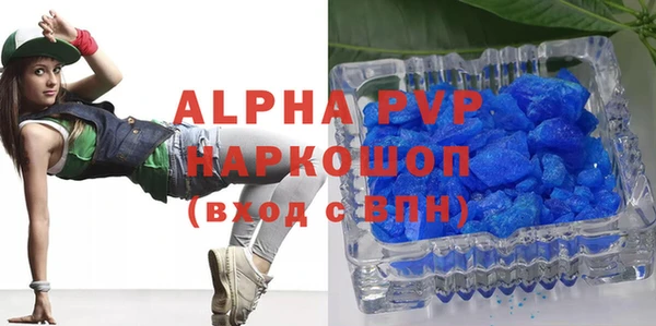 первитин Елабуга