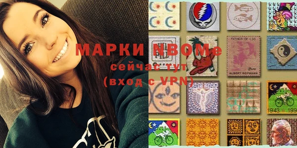 первитин Елабуга