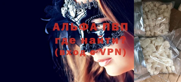 мефедрон мука Елизово