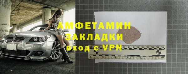 первитин Елабуга