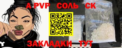 первитин Нарткала