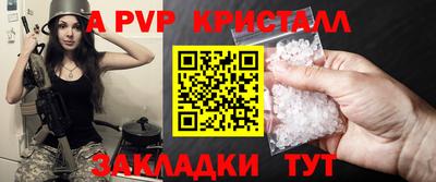 гашишное масло Белово