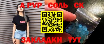 гашиш Нальчик
