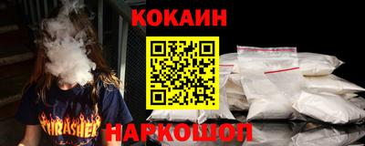 мяу мяу мука Наро-Фоминск