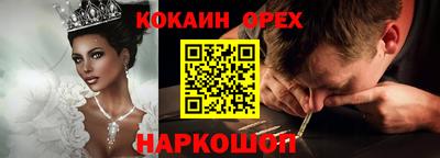 мяу мяу мука Наро-Фоминск