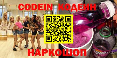гидра Белгород