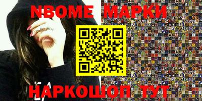 мяу мяу мука Наро-Фоминск