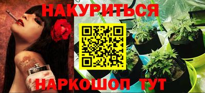 гашиш Нальчик