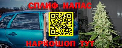 мяу мяу мука Наро-Фоминск