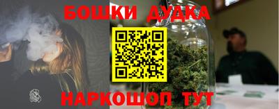 гашиш Нальчик