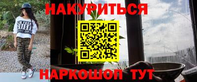 мяу мяу мука Наро-Фоминск