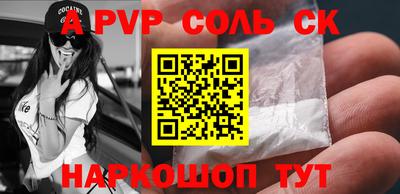 гашиш Нальчик