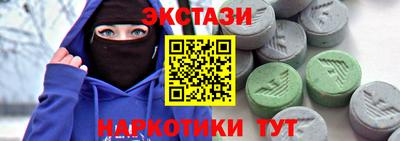 мяу мяу мука Наро-Фоминск