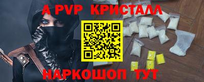первитин Нарткала