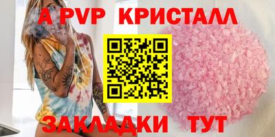 первитин Нарткала