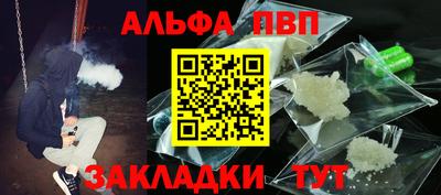 первитин Нарткала