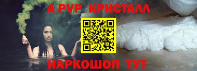 первитин Нарткала