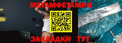 мяу мяу мука Наро-Фоминск