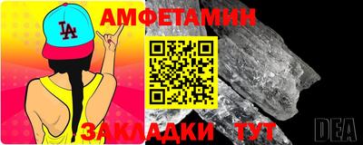 первитин Нарткала