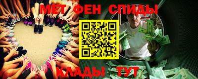 первитин Нарткала